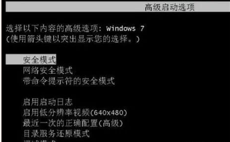 windows找不到文件无法卸载的解决方法