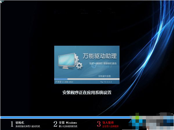 怎么给笔记本电脑重装系统