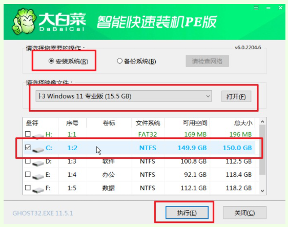 戴尔笔记本电脑怎么重装系统步骤
