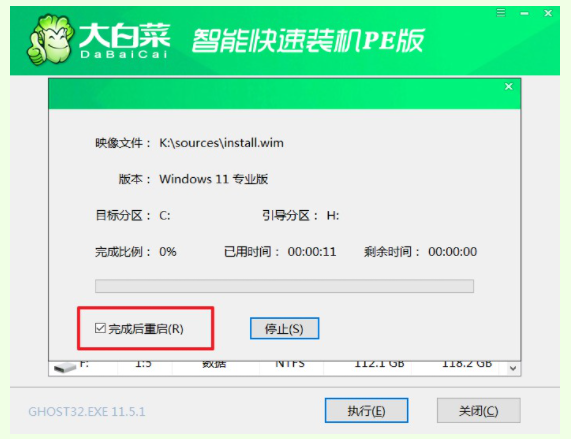 戴尔笔记本电脑怎么重装系统步骤