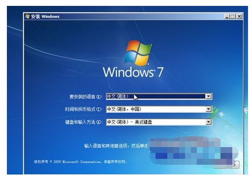c盘格式化重装系统的操作步骤