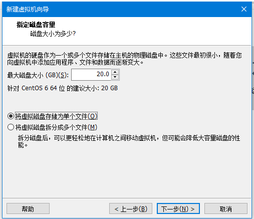 linux操作系统安装方法