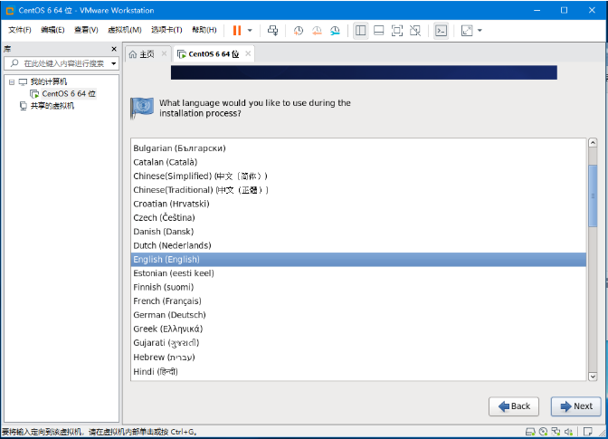 linux操作系统安装方法