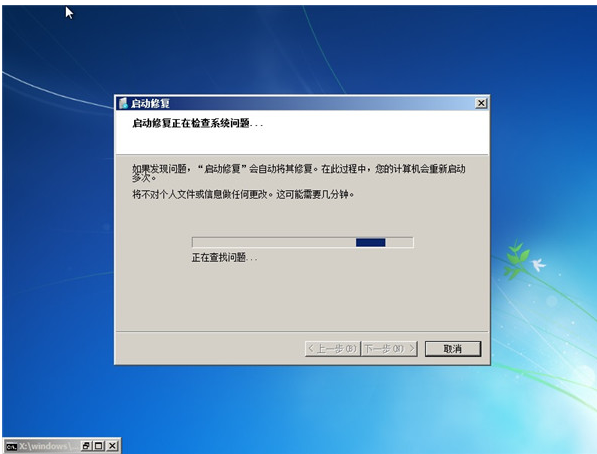 联想能开机但进不了系统怎么解决