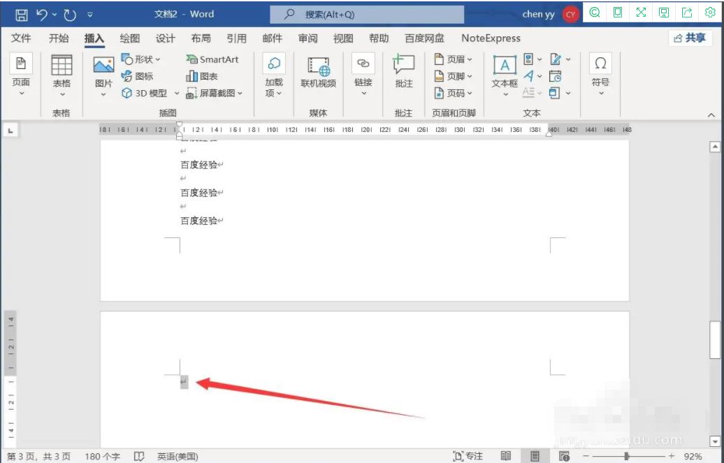 word怎么删除空白页最后一页