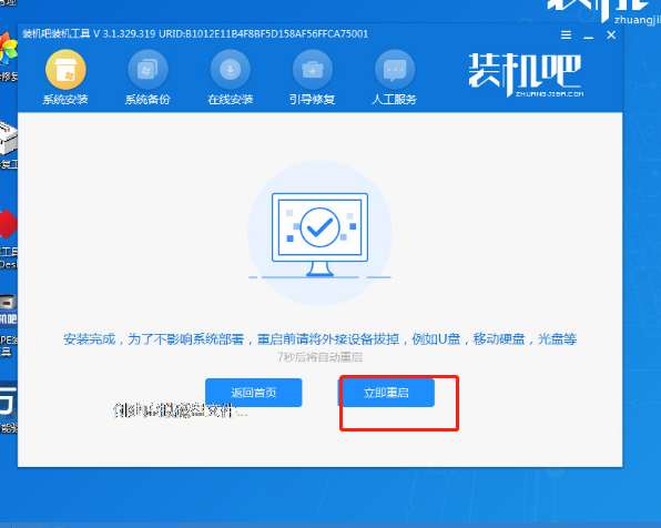 xp系统安装版iso镜像下载安装教程