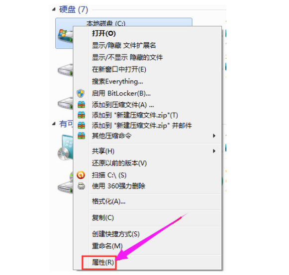 电脑c盘满了怎么办？