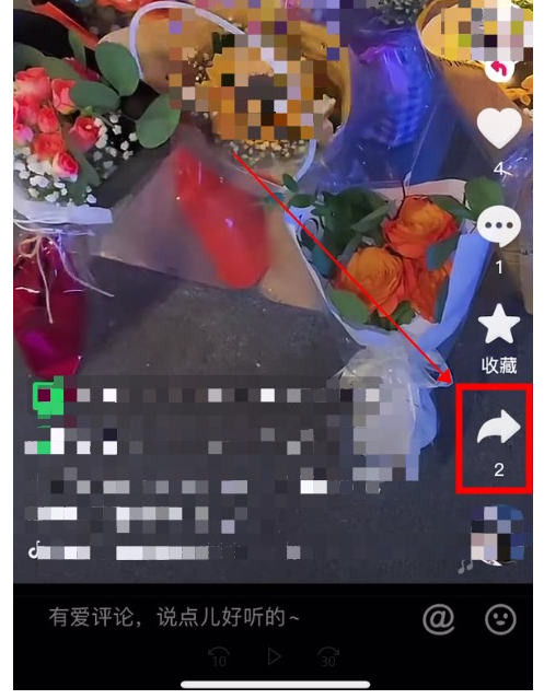 下载抖音视频如何去水印