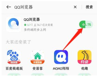 qq浏览器下载安装2022最新版