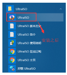 Ubuntu重装系统步骤