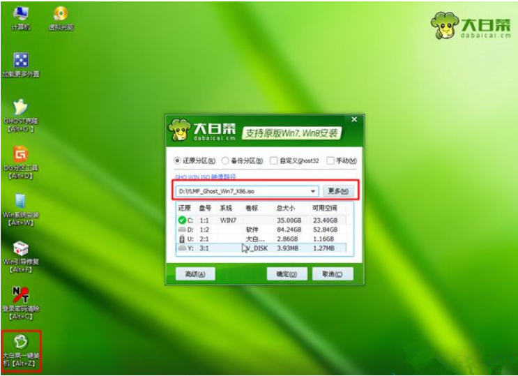电脑如何格式化重装系统