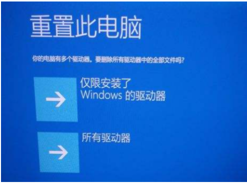 电脑蓝屏开不了机怎么重装系统