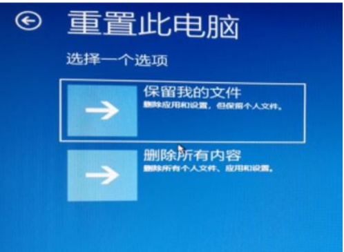 电脑蓝屏开不了机怎么重装系统