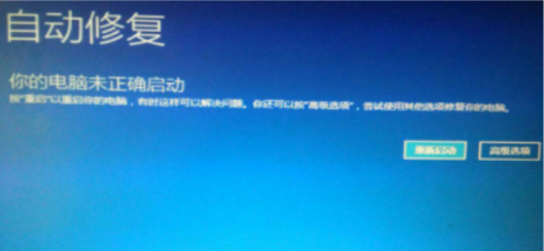 电脑蓝屏开不了机怎么重装系统