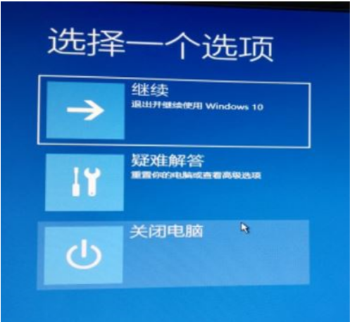 电脑蓝屏开不了机怎么重装系统