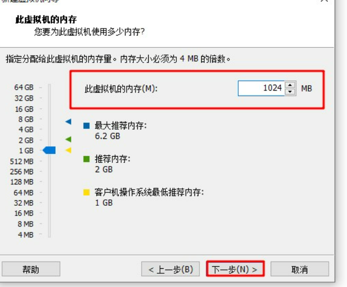 虚拟机重装系统教程