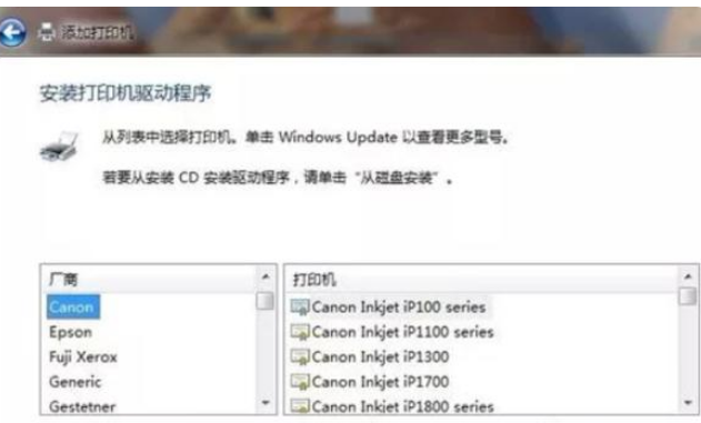 小白打印机怎么连接电脑打印教程
