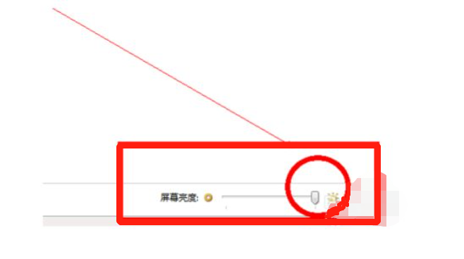 联想电脑屏幕亮度怎么调