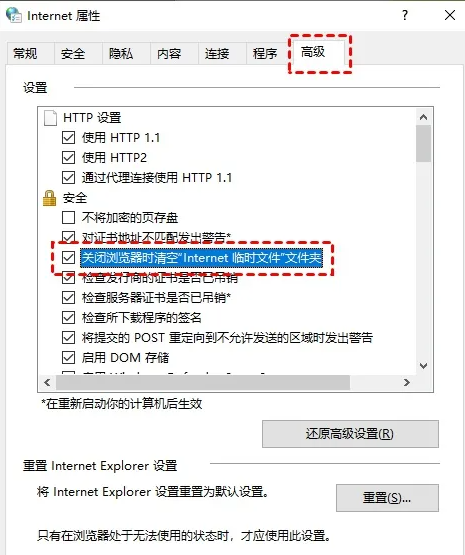 电脑C盘空间满了如何清理的4种有效方法