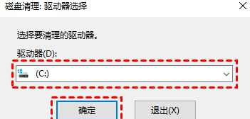 电脑C盘空间满了如何清理的4种有效方法