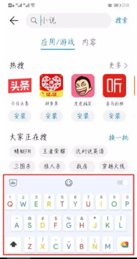 怎么下载抖音app