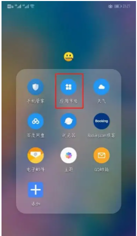 怎么下载抖音app