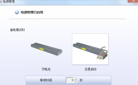 电脑黑屏的解决方法介绍