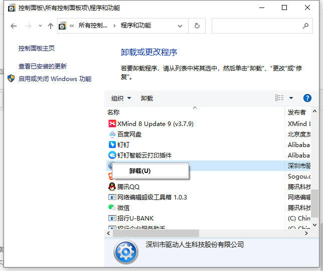电脑蓝屏怎么办 电脑蓝屏有哪些原因和解决方法
