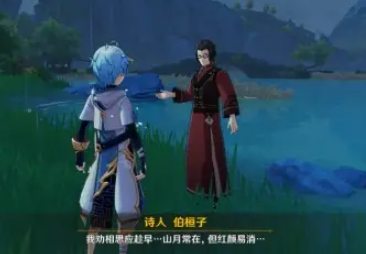 npc是什么意思分享