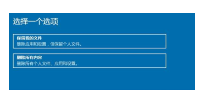 电脑重装系统开不了机如何解决