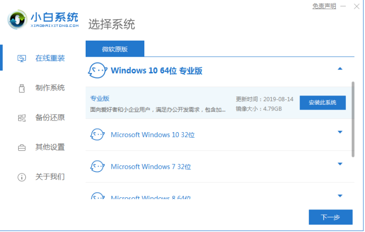 重装系统装不了怎么回事