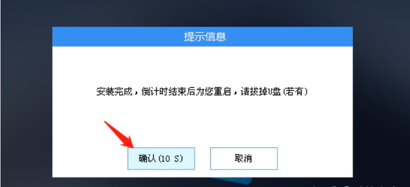 笔记本怎样重装系统 笔记本重装系统方法