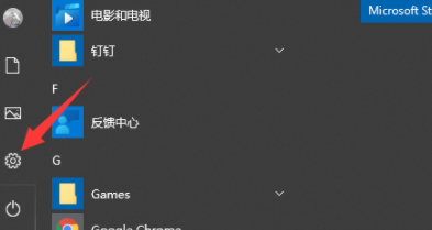 小白一键重装系统后怎么激活windows系统