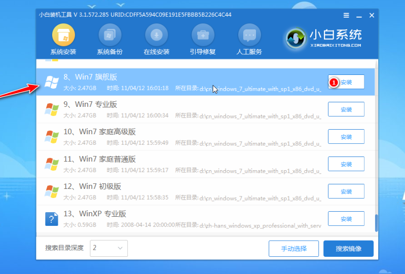 Windows电脑怎么重装系统？超详细教程！