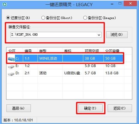 重装系统精灵使用方法