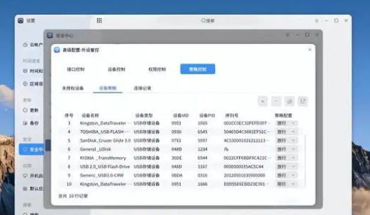 银河麒麟桌面操作系统V10 SP1使用体验