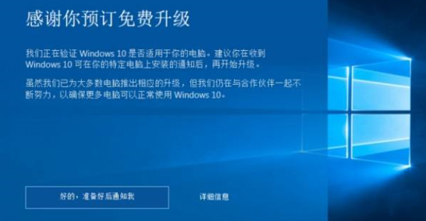 windows更新要多久