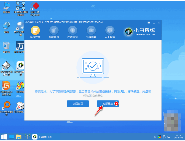 电脑怎么重装系统到固态硬盘