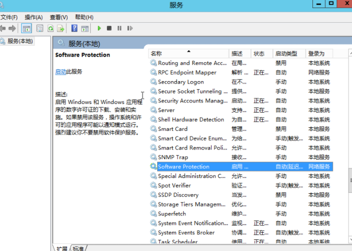 Windows系统ECS实例激活失败