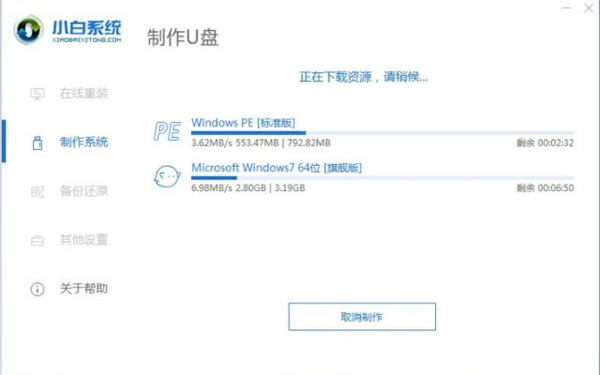 小白装机后WINDOWS无法启动怎么解决