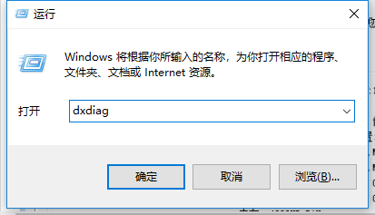 告诉你们笔记本电脑配置怎么看
