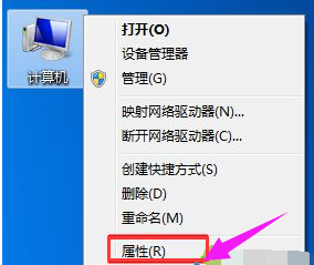 告诉你们笔记本电脑配置怎么看