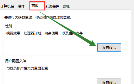 重装系统后卡顿怎么解决