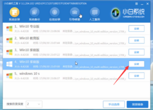 怎么重装系统把所有文件删除