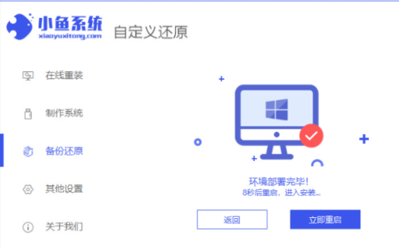 msdn下载的系统怎么安装