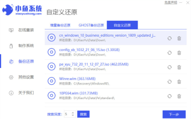 msdn下载的系统怎么安装