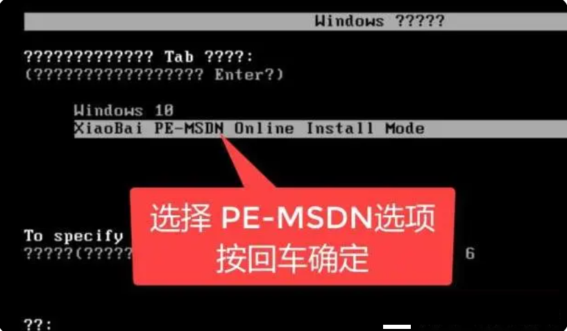 小白系统重装教程