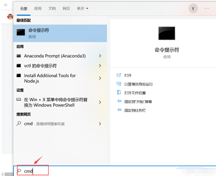 python下载安装步骤