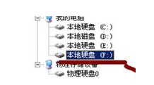 电脑重装系统后文件还能恢复吗