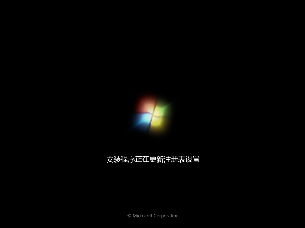 msdn推荐的重装系统的步骤是什么